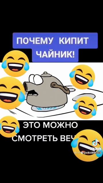 чайник кипит.это можно смотреть вечно.#shorts смотреть онлайн