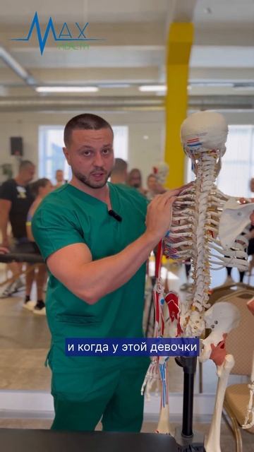 #массажист #триггеры #массаж #триггер смотреть онлайн