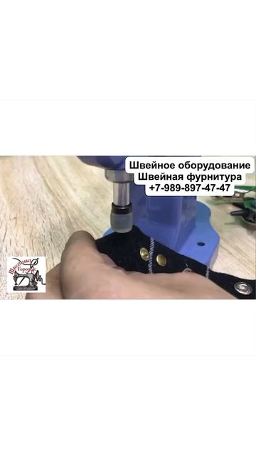 Как установить кнопки и пуговицы