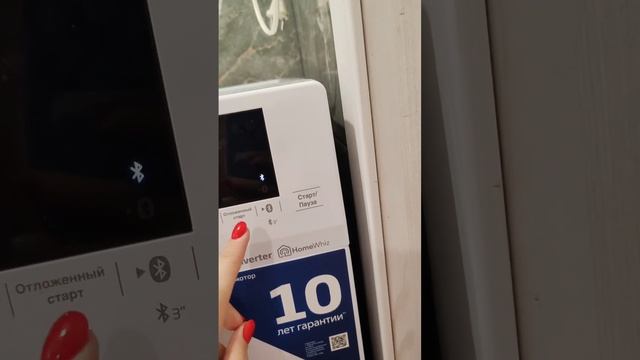 Распаковка — Стиральная машина Beko WSPE7H616W смотреть онлайн