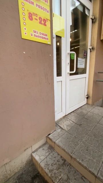 Цифровая помощь г. Пермь ул. Карпинского 112/1 смотреть онлайн