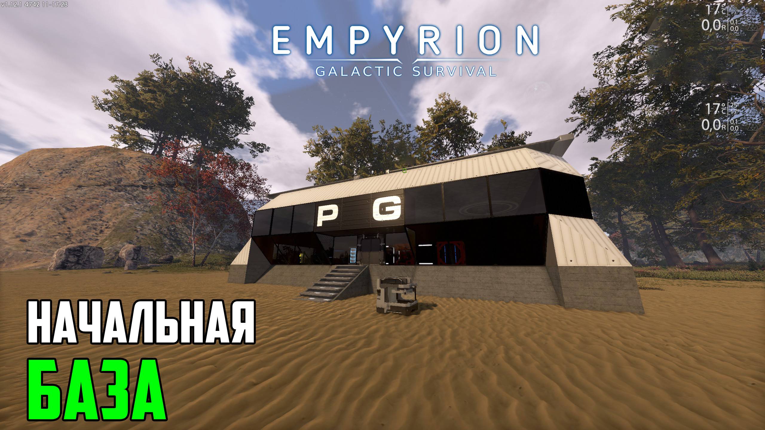 #2 Empyrion: Galactic Survival - Постройка начальной базы смотреть онлайн