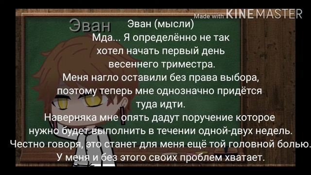 Сериал|| Клык и коготь || яой?|| 1 серия|| смотреть онлайн