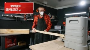 Как работает станок рейсмусовый Ресанта РС-330/2С