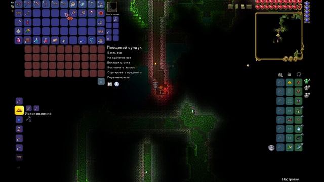 Террария: Что делать в Джунглях. Гайд для новичков и пр смотреть онлайн