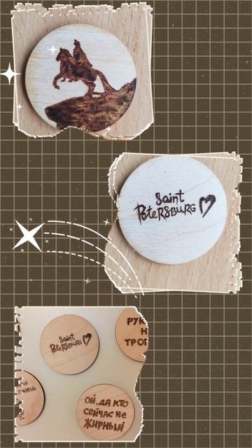 Магнитики на холодильник #Магнитики #Выжигание смотреть онлайн