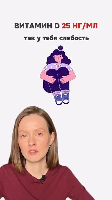 Сохраняй 👆 #какпохудеть #каксделать #психология #лишн смотреть онлайн