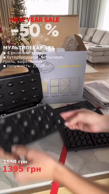 #рецепти мультипекар КС 4 в 1 @ksuu__store смотреть онлайн