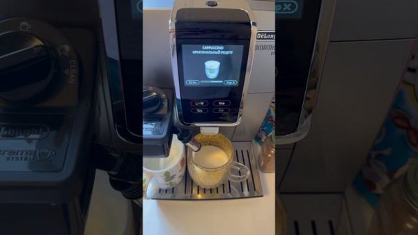 #larilaki #капучино #delonghi #dinamicaplus Кофемашина DeLonghi ECAM370.70. SB, ?