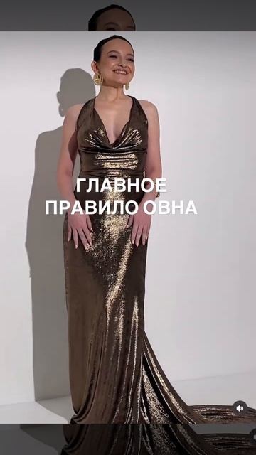 Главное правило Овна #овен #правило #астролог смотреть онлайн