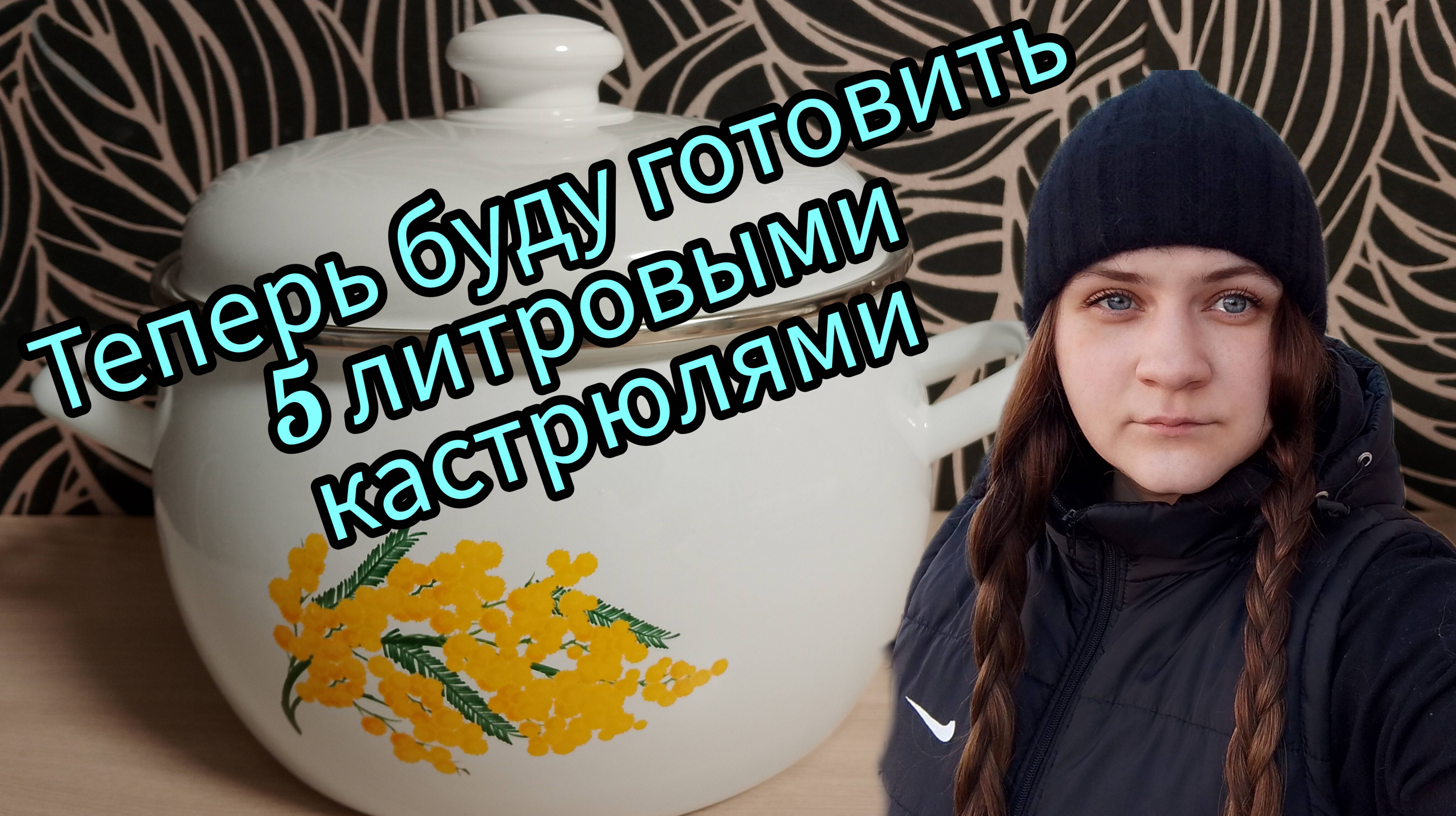 Экономное меню, день 0 что есть в запасах. смотреть онлайн