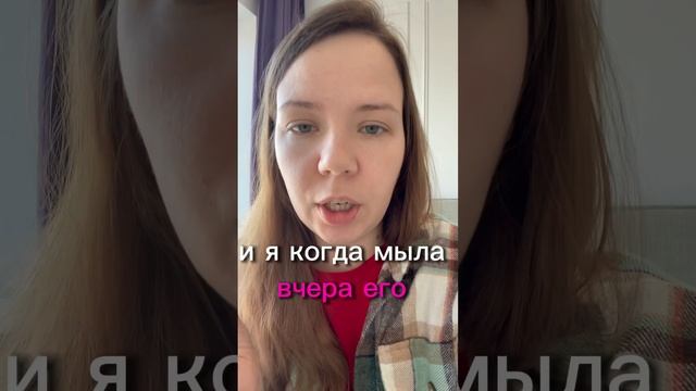 Мыла увлажнитель: 40 деталей, налет и химия. Заболела! Е? смотреть онлайн