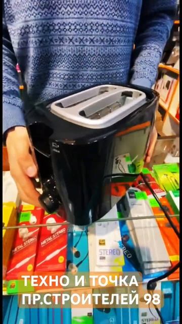 Тостер Philips 3000 Series черная #philips #тостер смотреть онлайн