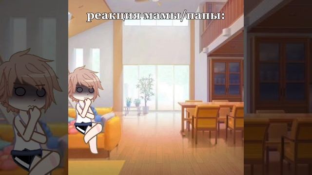 Черный — это оно, он не имеет пола, то есть он и мальчик смотреть онлайн