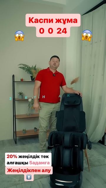 Массажер для ног #массаж #массажердляспины #массажерд смотреть онлайн