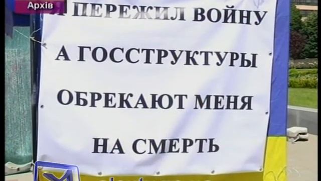 Борец за тепловые права смотреть онлайн