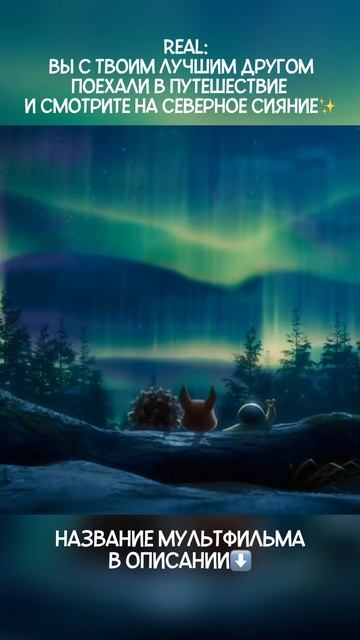 🍿🎥 Название: "Пушистые мошенники" смотреть онлайн