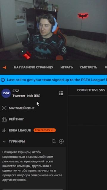 😉 Как восстановить работу расширения REPEEK для FaceIt #twitch смотреть онлайн