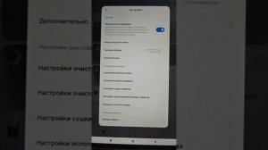обзор и подключение робота пылесоса Xiaomi mijia omni m40 d110cn ч.