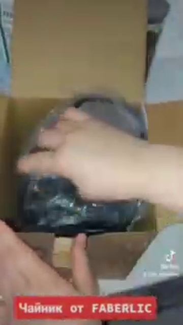 Faberlic #надеждасамусенко#обзорпродукции Бытовая техник