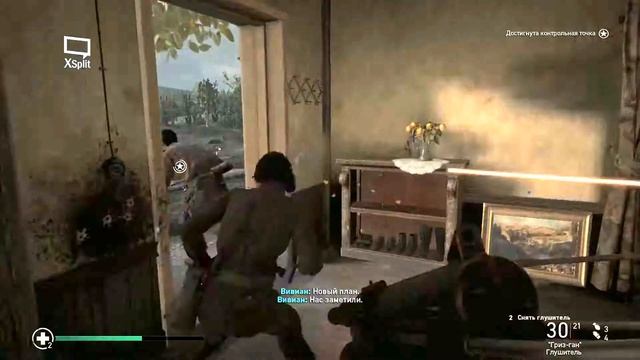 Call Of Duty® WWII  Миссия 