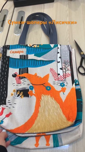 Летняя тема ЛИСИЧЕК. Хлопок 100%. смотреть онлайн