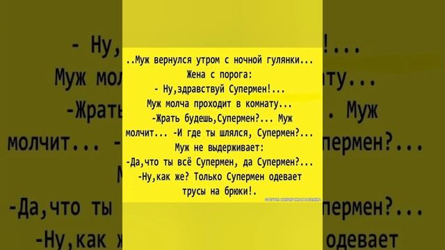 🍳🍕По позитивчику!!!💯😆#шутки #юмор #музыка #2023 #смех #анекдот #еда