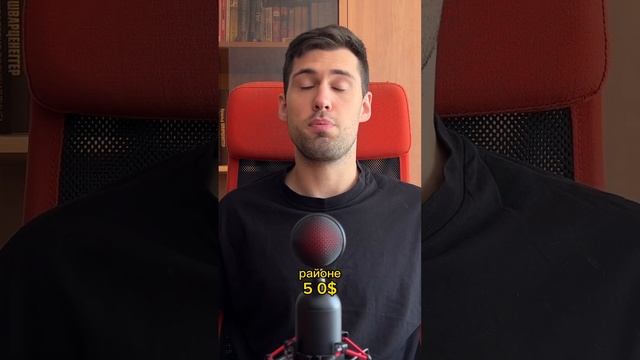 Что такое криптовалюта? Простыми словами за 1 минуту. смотреть онлайн