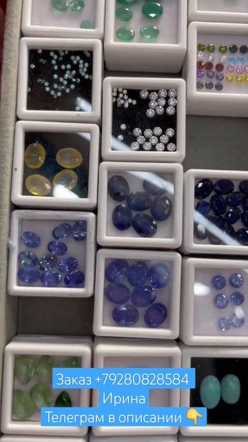 Натуральные камни!