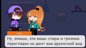 Моя девушка гигант (4 серия)/Минифильм