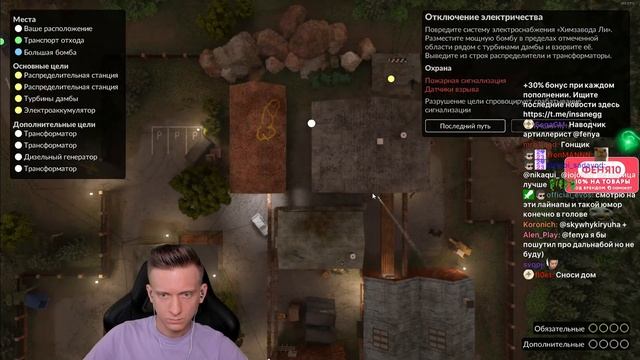 Феня Проходит Teardown #4 смотреть онлайн
