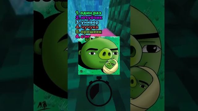 вопросы от орешника #квиз #тест #викторина #ответынаво? смотреть онлайн