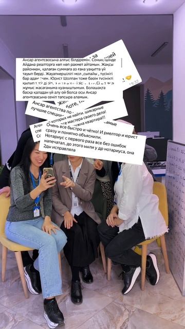 #актобе #квартира #недвижимость #вторичноежилье #ремо? смотреть онлайн