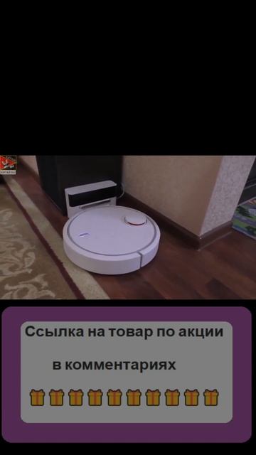 Робот пылесос XIAOMI. смотреть онлайн