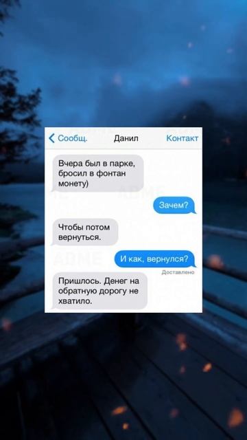 Твоё сообщение 💌 №171 смотреть онлайн