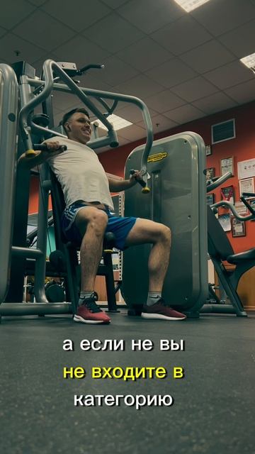 Тренажер & Свободный вес 🤨 #fitness #sports #фитнес #спорт смотреть онлайн