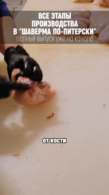 Контроль входного сырья-залог качественного продукта смотреть онлайн