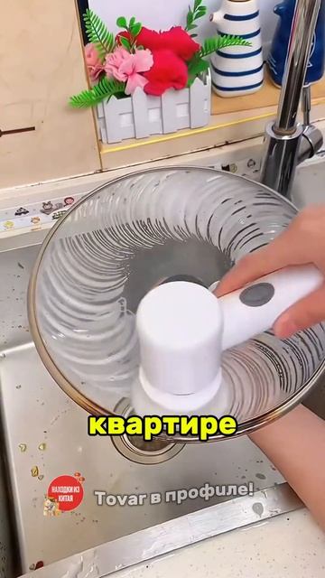 Электрическая щетка с разными насадками! #shorts #aliexpress #? смотреть онлайн