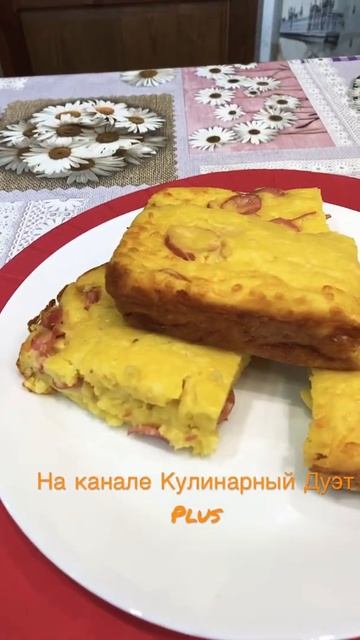 Вкусный пирог на завтрак 🧇
