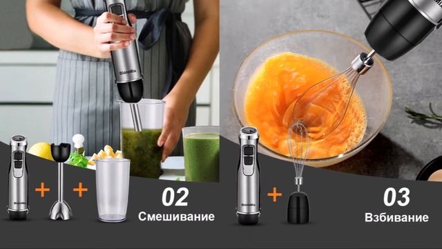 7 Погружной блендер с Алиэкспресс Immersion Blender Aliexpress Лучш смотреть онлайн