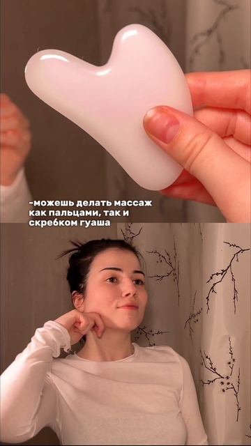 Правила в массаже лица! Делай всё правильно ✅ Арт на к? смотреть онлайн