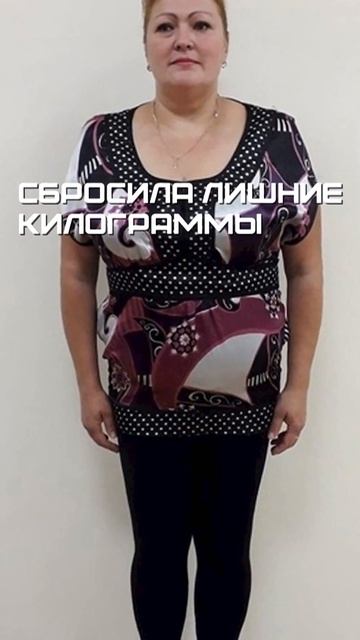 похудение быстрый способ #shorts до и после смотреть онлайн