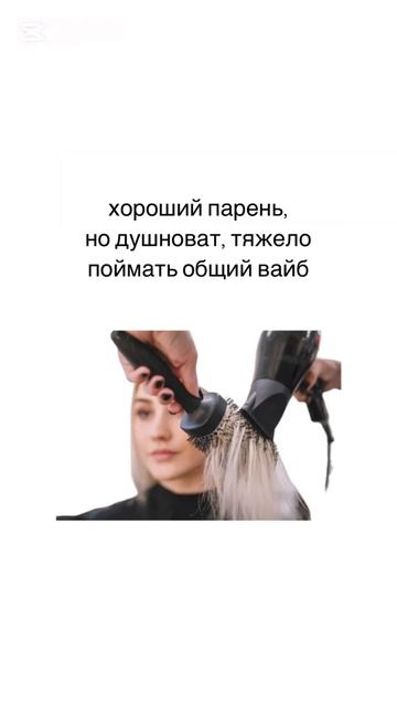 Артикул на фен-щетку: 198401332 смотреть онлайн