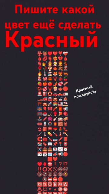 красный цвет смотреть онлайн