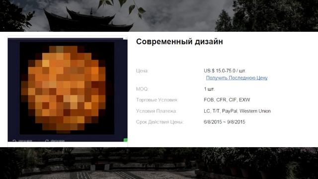 Смешные автопереводы названий товаров с Aliexpress смотреть онлайн