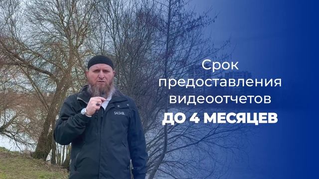 Акция на строительство колодцев в Нигере в месяц Рама? смотреть онлайн