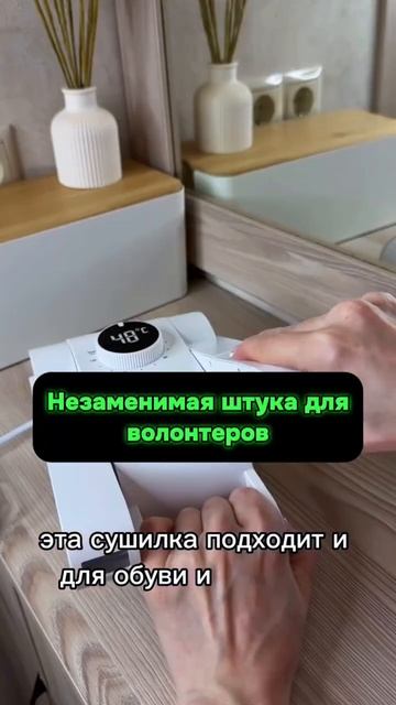 Как быстро и безопасно высушить обувь и перчатки без ф смотреть онлайн