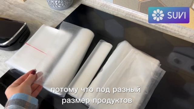 Что выбрать для вакууматора? Рулоны/ пакеты? Арт на WB: смотреть онлайн