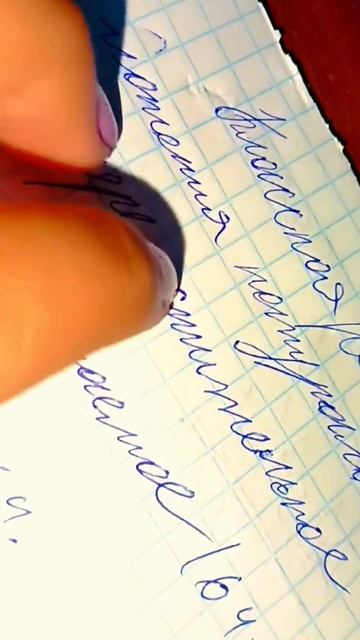 ✨Тетрадка (Классная Работа()🌻 #шк #класс #5 #shorts #реек #sh смотреть онлайн