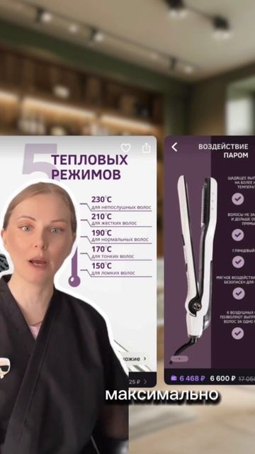 #укладка#стрижка#укладка#холодноевосстановление #вос? смотреть онлайн